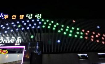 5. 당진 힐링 무인..