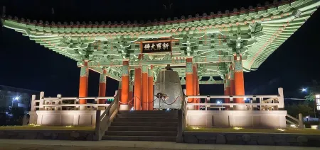 Bonghwang Mansion
