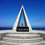 Hotel Miyuki Hotels in Wakkanai