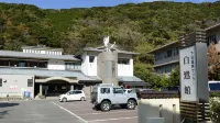 Hiranoya Ryokan Hoteles en Amakusa