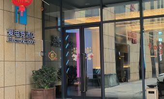 i Electronic Sports Hotel (Shaoxing Keqiao Town Yintai)