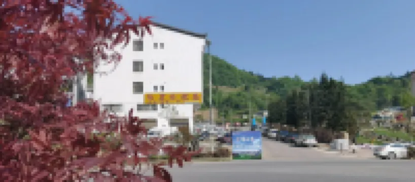 Xinyan Farm Stay (Chongqing Xianüshan)