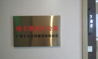 Orange Serviced Apartment (Guangzhou Vanke Fenghui)