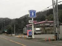 Hotel Rakuseki Honkan