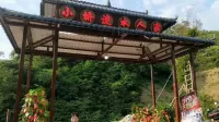 Libo small bridge flowing water farmhouse