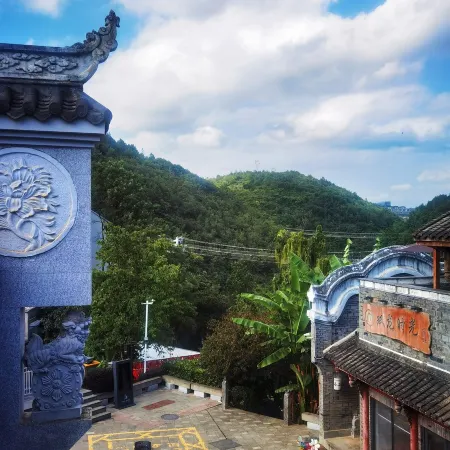 Qiyu Homestay