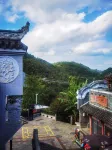 Qiyu Homestay - Mountain view