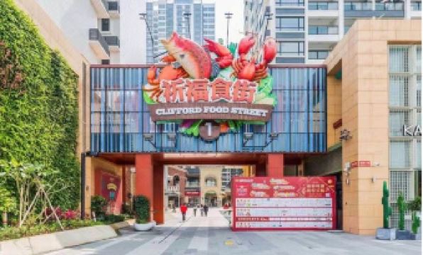 Qifu Holiday Apartment