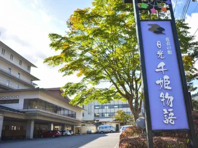 Nikko Senhime Monogatari Hotel in zona Tobu World Square