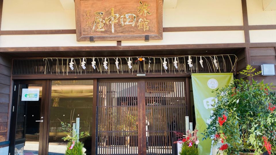 Ryokan Tanakaya