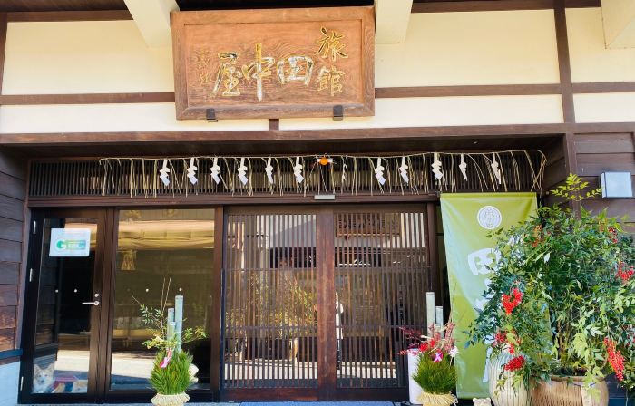 Ryokan Tanakaya