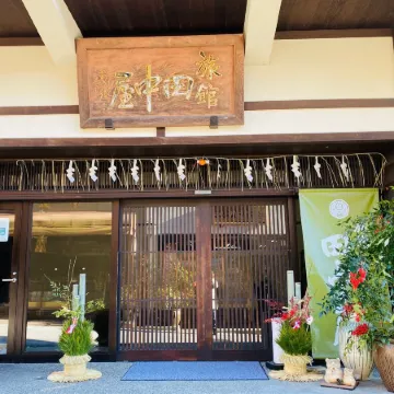 Ryokan Tanakaya