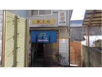 Shougetsukan Hotels in Yoshino