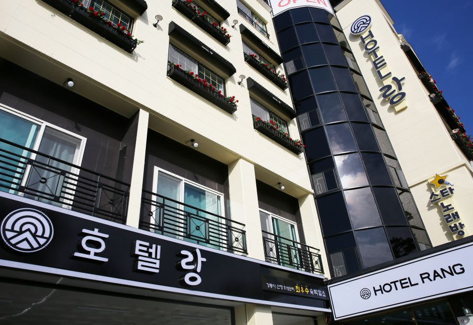 호텔랑 로비 및 전경 이미지