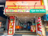 Hotel Shivanand Hotel a Alwand