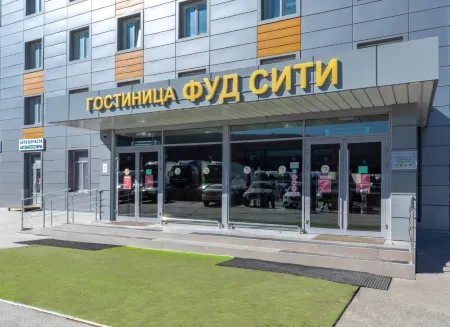 Fud Siti Hotel Отели в г. Ленинский район