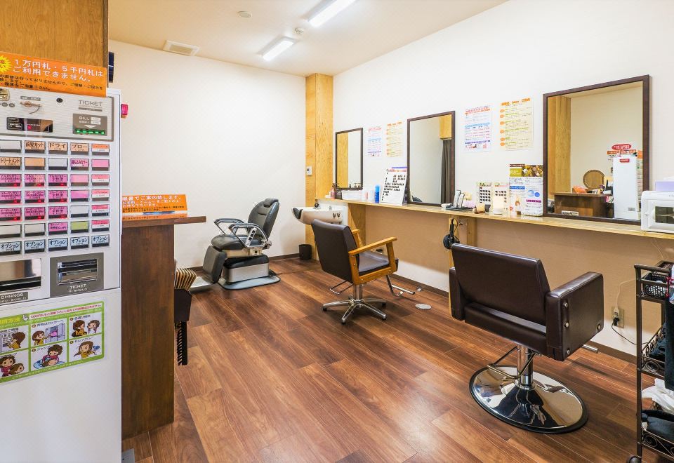 온천 휴식 공간