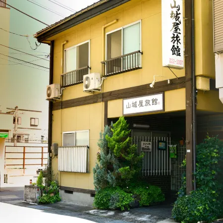 Yamashiroya Ryokan Отели рядом с достопримечательностью «Буншокан»