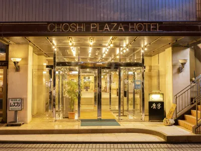 Choshi Plaza Hotel Hotels near JR Choshi Station