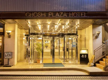 Choshi Plaza Hotel