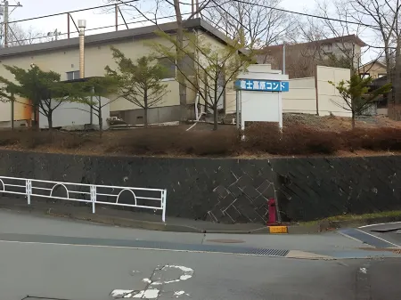 Fuji Subashiri Condominium Tannpopo