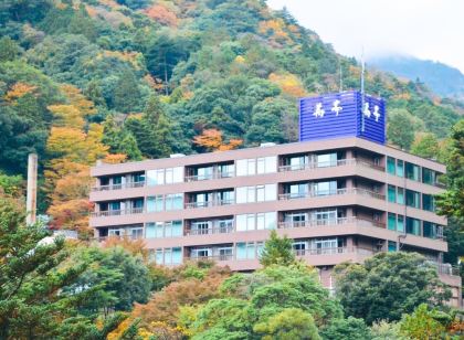 고토부키테이