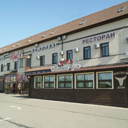 Триа