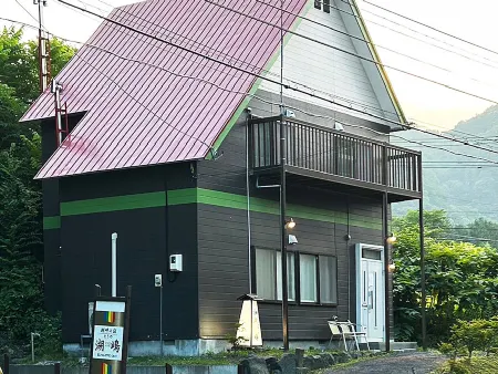 Kohan No Yado Kojima Отели рядом с достопримечательностью «Усу»