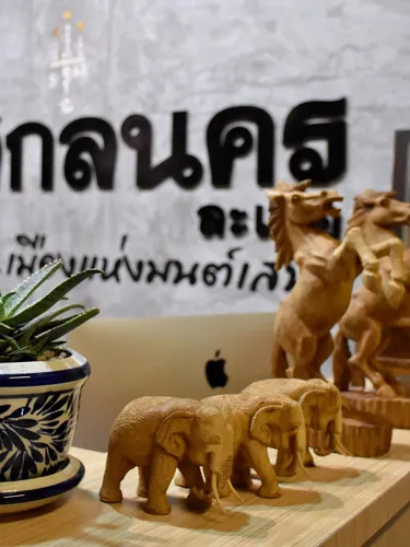 รูปภาพของโรงแรม ฮักสกลนคร (Hug Sakon nakhon Hotel)