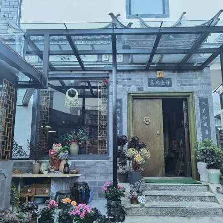 Jianmo Villa (Jinxi Alley)