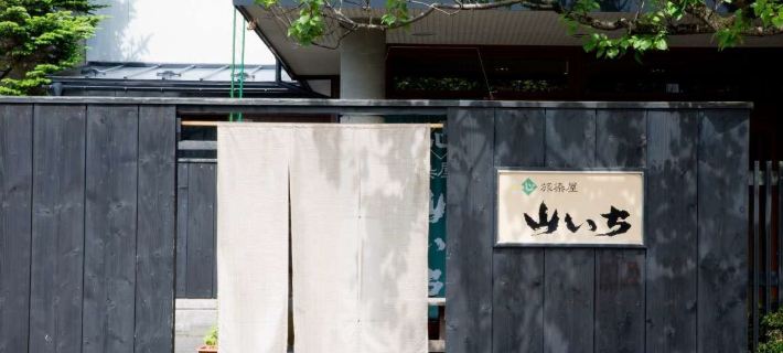 Yamaichi Hotels in Morioka