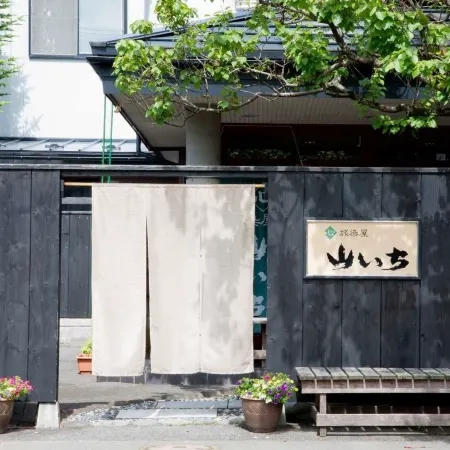 Yamaichi