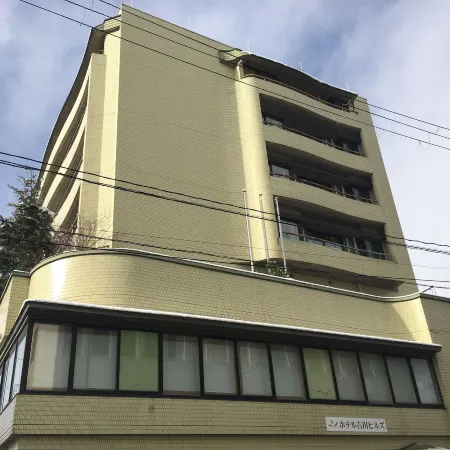 Hotel Furukawa Hills