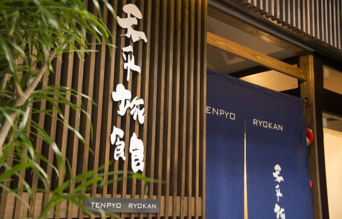 Tenpyo Ryokan