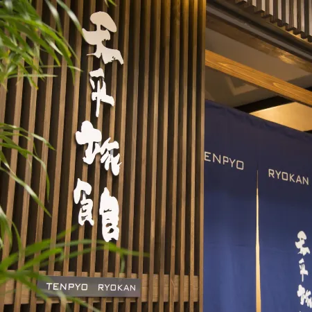 Tenpyo Ryokan