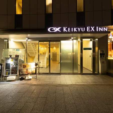 Keikyu Ex Inn Kamata Отели рядом с достопримечательностью «Ота (специальный район)»