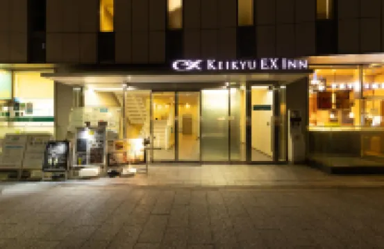 京急EX Inn蒲田 鄰近The Tires Park Nishirokugo的酒店