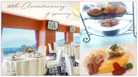 Hotel Kyocera Hotels in Aira