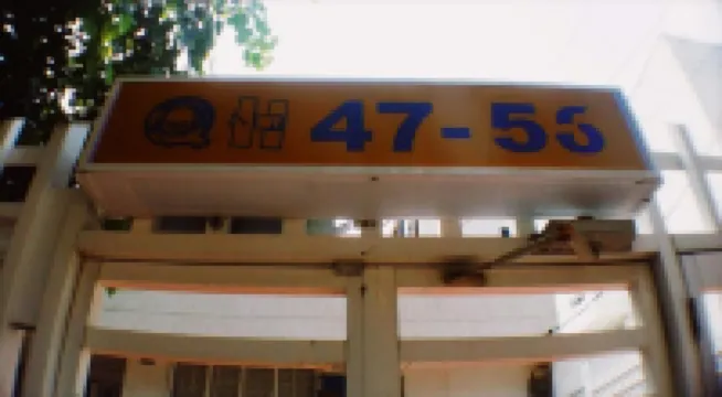 キラ ホスト セマティック アパートメント