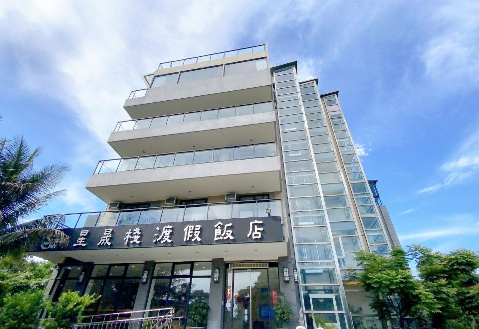 1. 스타리 인 화롄..