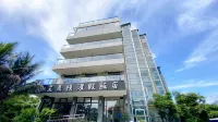 Starry Inn Hualien