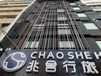 CHAO SHE HOTEL Hotels near Siziwan