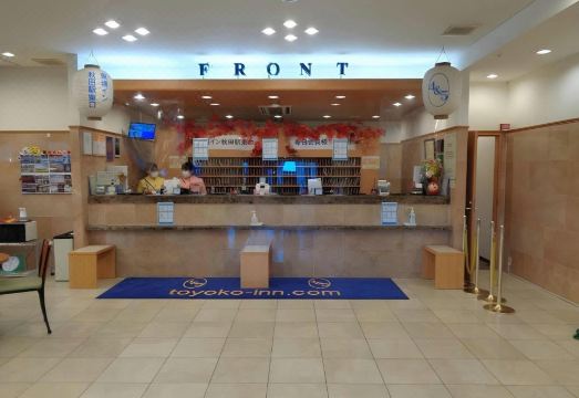 토요코 인 아키타-에키 히가시-구치의 깔끔한 객실 이미지