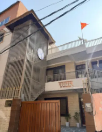 ชาร์นัม ออน เดอะ แกงเจส