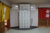 Kikuchi Sasanoya