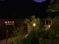 Unaginoyu No Yado Takuhide - Spa