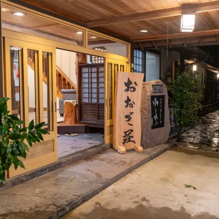 Oogi Onsen Oogiso