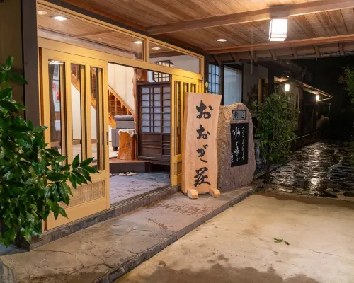 Oogi Onsen Oogiso Избранное Photos