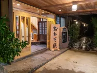 Oogi Onsen Oogiso - Mountain view