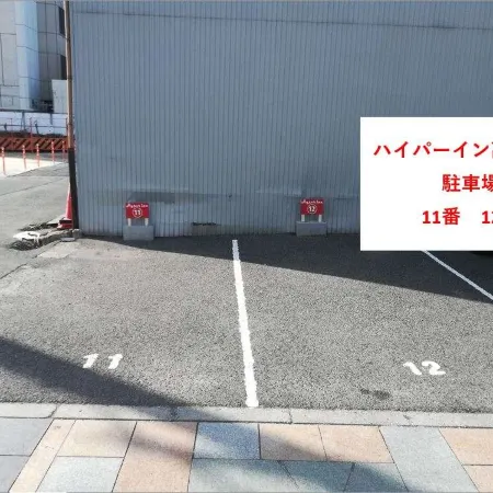 Hyper-Inn Takamatsu Ekimae